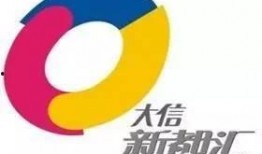 成都汇信最新爆料新闻,揭秘行业黑幕，真相令人震惊！